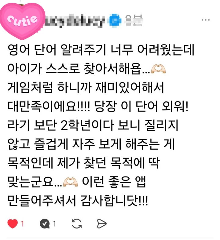 스레드 후기